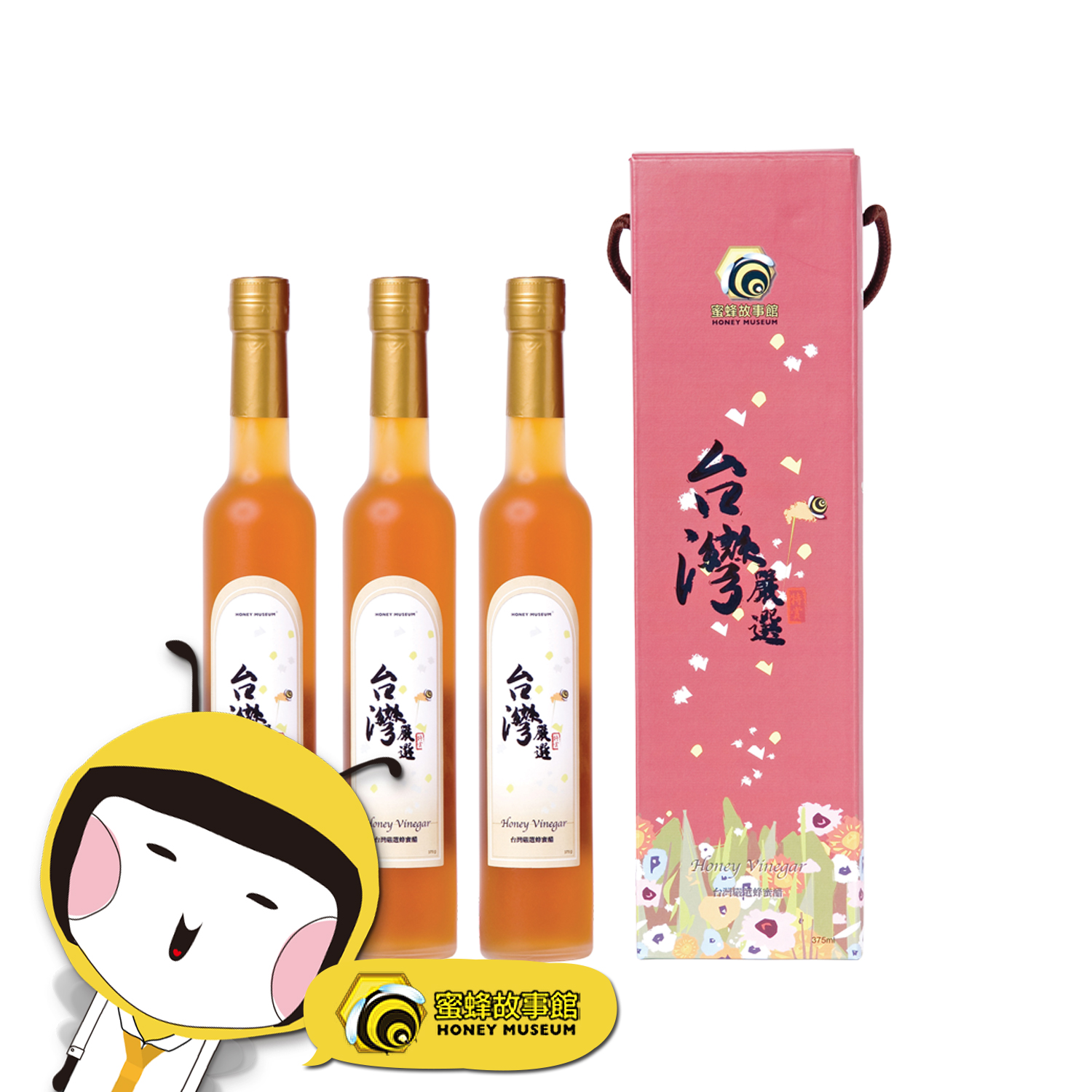 【蜜蜂故事館】台灣嚴選蜂蜜醋375mlx3瓶✿90G002